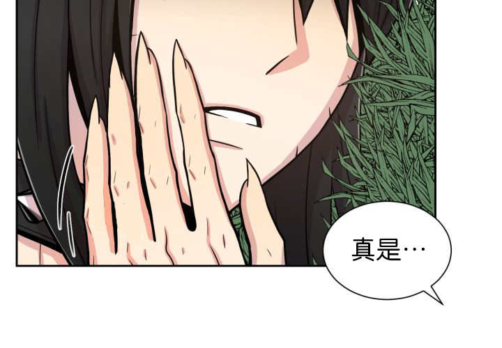 《旷野之息》漫画最新章节第86章他的直觉免费下拉式在线观看章节第【42】张图片