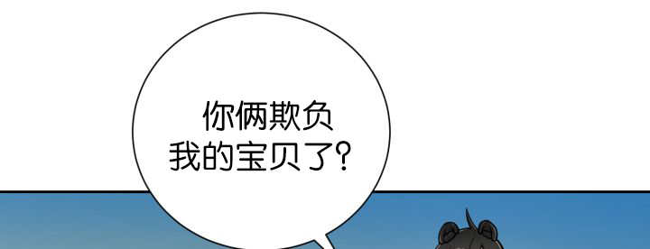 《旷野之息》漫画最新章节第87章向往外界免费下拉式在线观看章节第【70】张图片