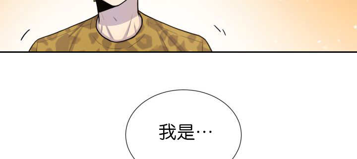 《旷野之息》漫画最新章节第87章向往外界免费下拉式在线观看章节第【51】张图片