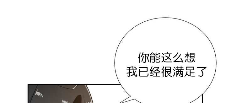 《旷野之息》漫画最新章节第87章向往外界免费下拉式在线观看章节第【27】张图片