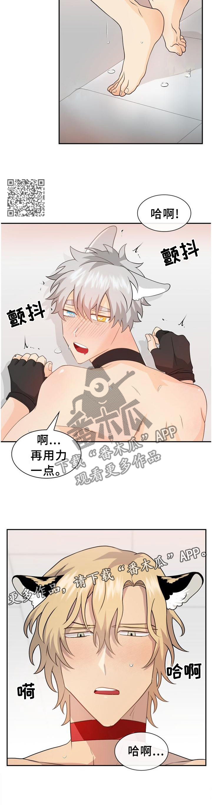 《旷野之息》漫画最新章节第118章【第二季】你的样子免费下拉式在线观看章节第【6】张图片