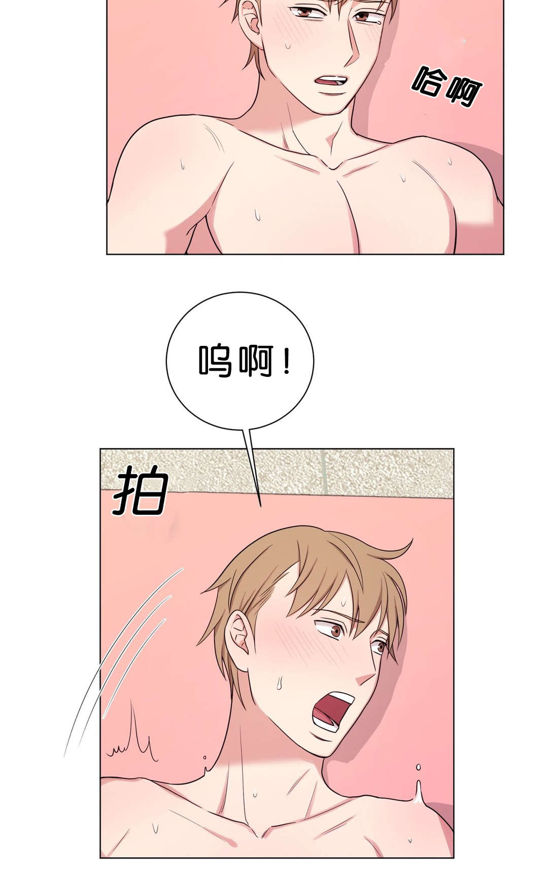 《冷汤热汤》漫画最新章节第9章怎么办免费下拉式在线观看章节第【8】张图片