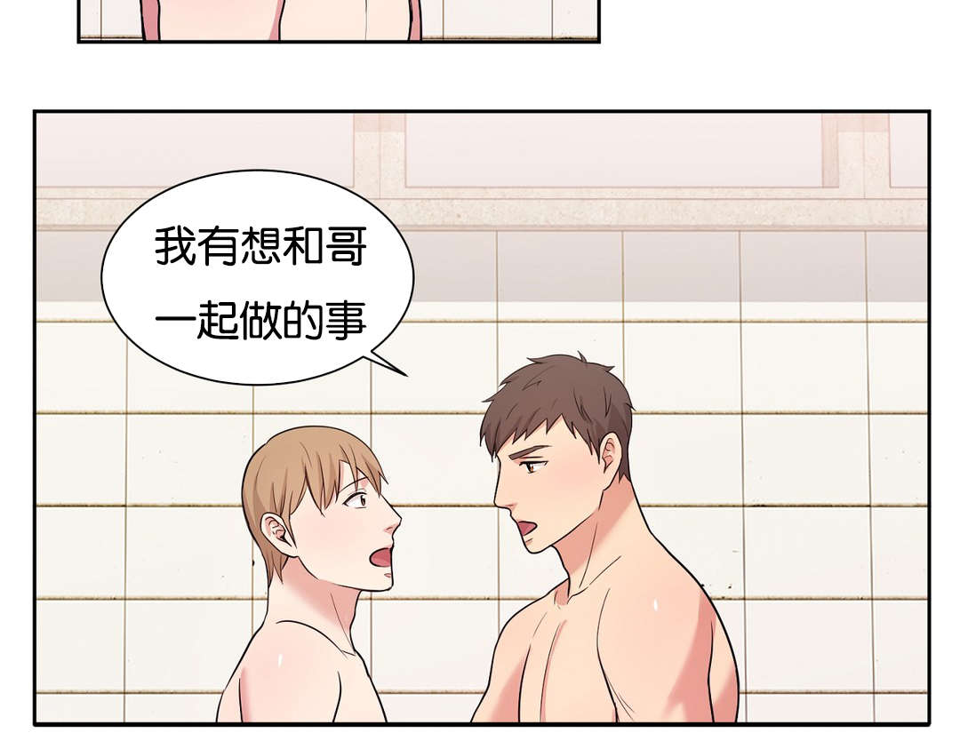 《冷汤热汤》漫画最新章节第23章针锋相对免费下拉式在线观看章节第【9】张图片