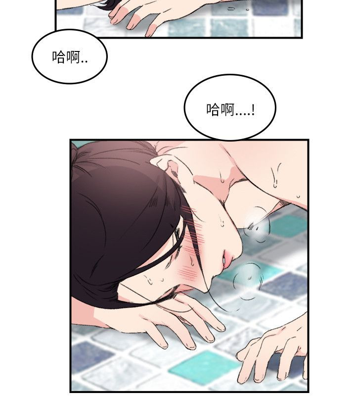 《二级人格》漫画最新章节第19章一定要免费下拉式在线观看章节第【6】张图片