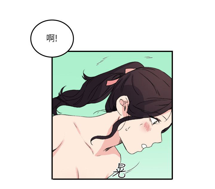 《二级人格》漫画最新章节第19章一定要免费下拉式在线观看章节第【14】张图片