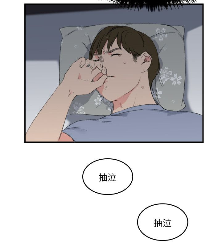 《二级人格》漫画最新章节第27章给我起来免费下拉式在线观看章节第【5】张图片