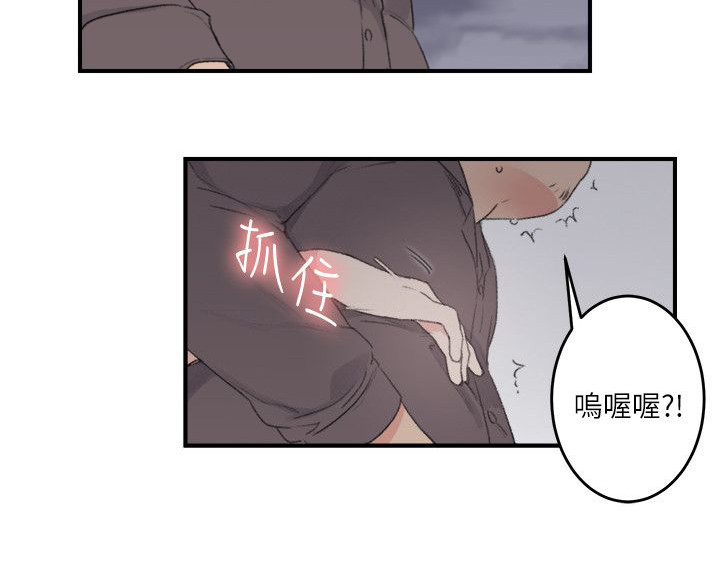 《二级人格》漫画最新章节第29章外出免费下拉式在线观看章节第【4】张图片