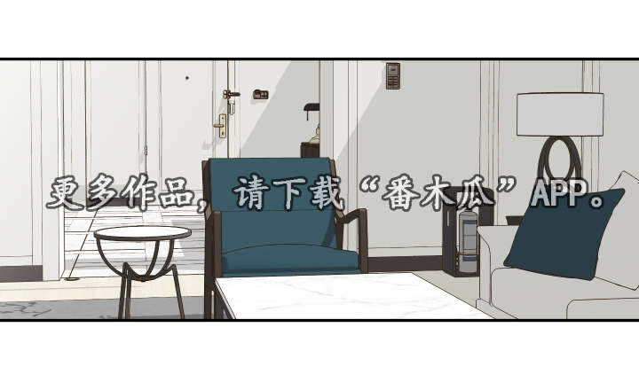 《半血族》漫画最新章节第27章失踪免费下拉式在线观看章节第【13】张图片