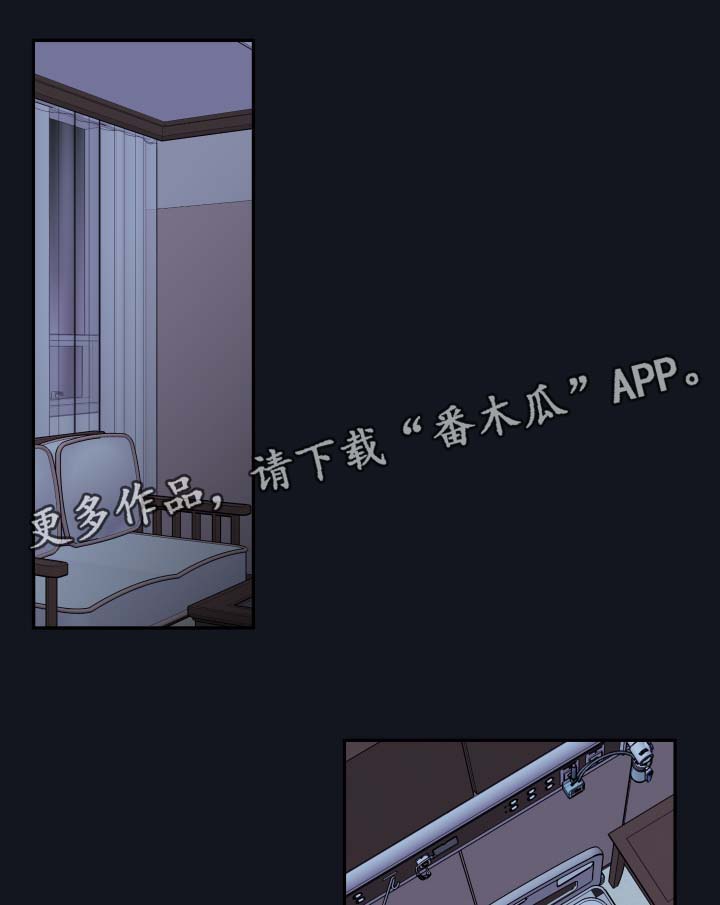 《半血族》漫画最新章节第48章聊一聊免费下拉式在线观看章节第【9】张图片