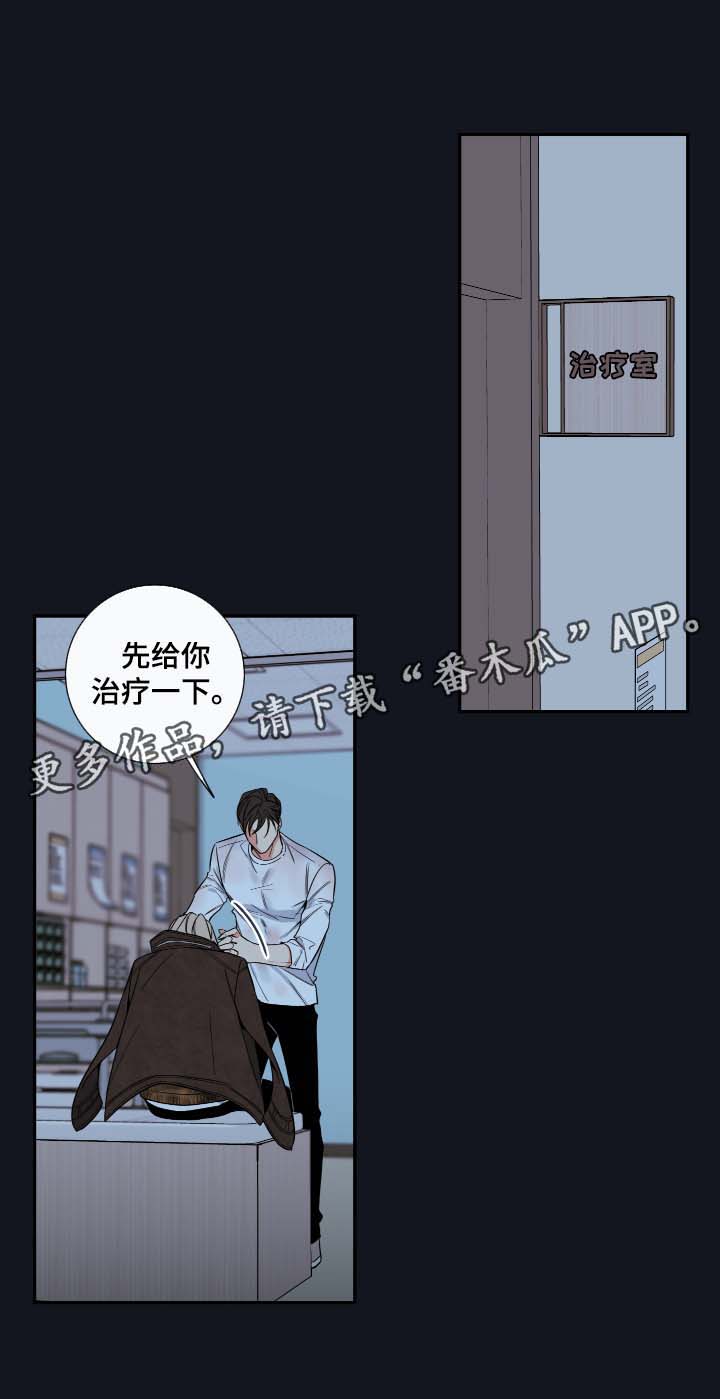 《半血族》漫画最新章节第58章你想救金道允吗免费下拉式在线观看章节第【18】张图片