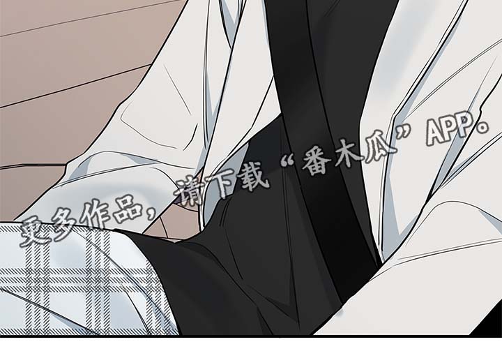 《半血族》漫画最新章节第67章我和一起住吧免费下拉式在线观看章节第【1】张图片