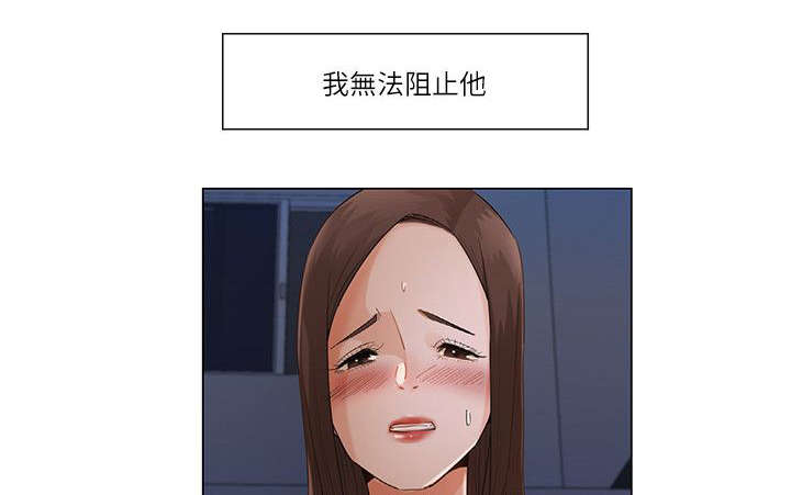 《享受注视》漫画最新章节第40章跨出最后一步（第一季完）免费下拉式在线观看章节第【10】张图片