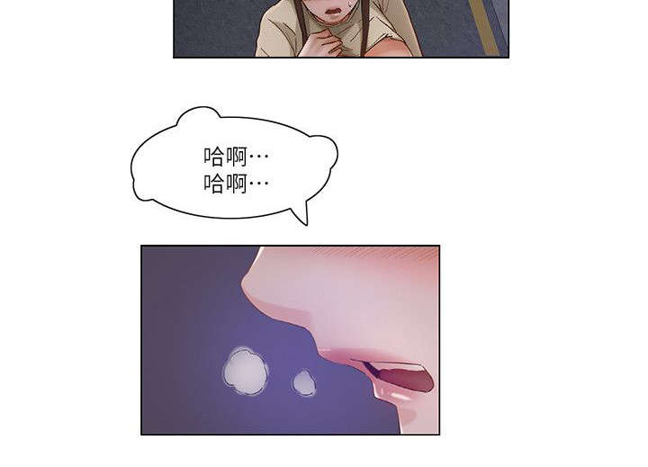 《享受注视》漫画最新章节第36章惊掉下巴免费下拉式在线观看章节第【4】张图片