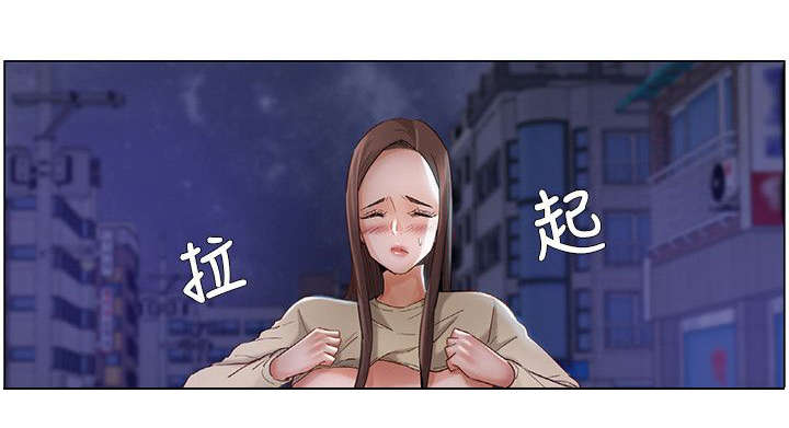 《享受注视》漫画最新章节第36章惊掉下巴免费下拉式在线观看章节第【7】张图片