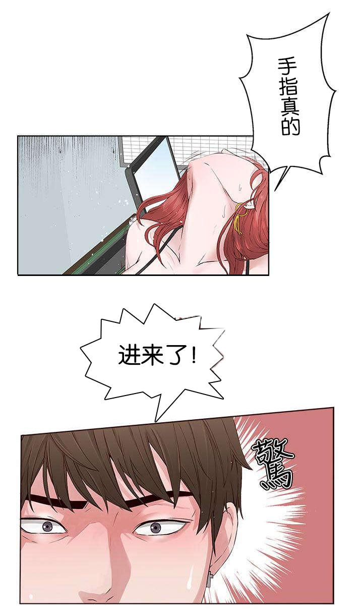 《男团病人》漫画最新章节第4章尝试免费下拉式在线观看章节第【1】张图片