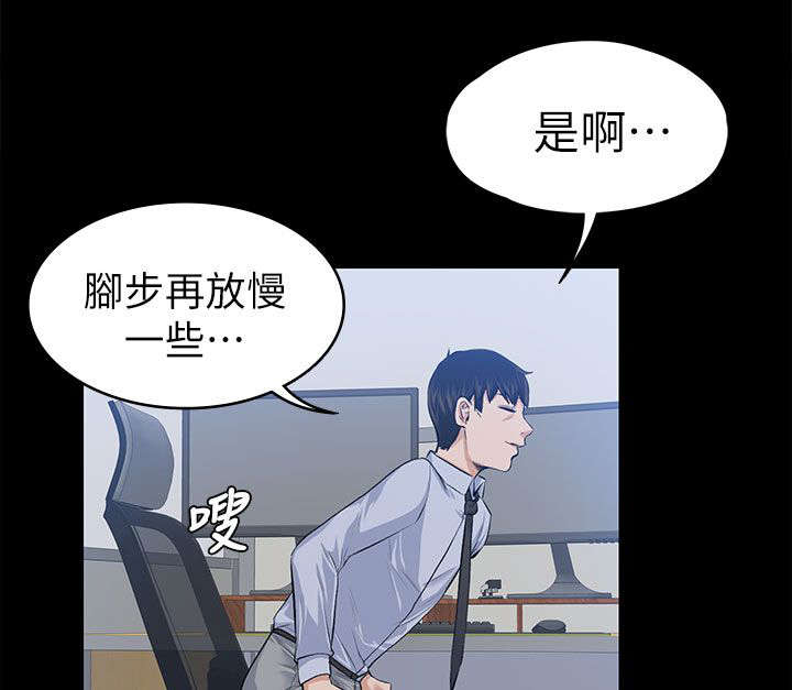 《以身试局》漫画最新章节第38章去我家吧免费下拉式在线观看章节第【11】张图片