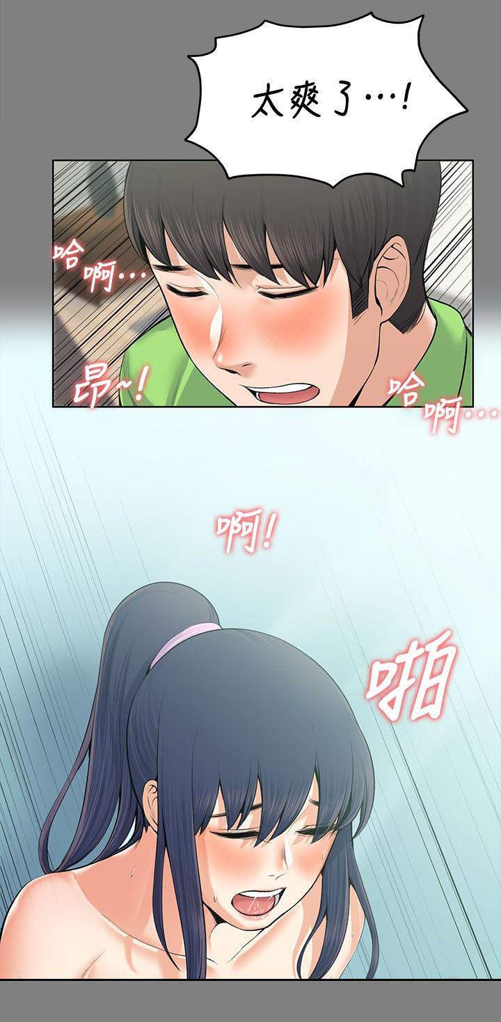 《以身试局》漫画最新章节第42章回忆免费下拉式在线观看章节第【2】张图片