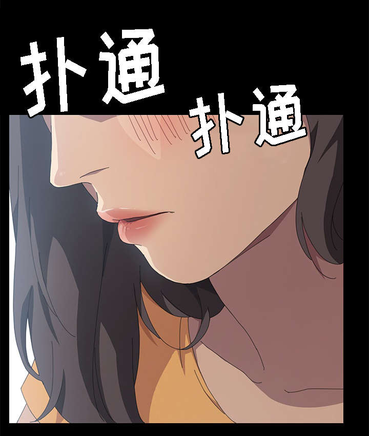 《定时开启》漫画最新章节第52章行动吧免费下拉式在线观看章节第【4】张图片