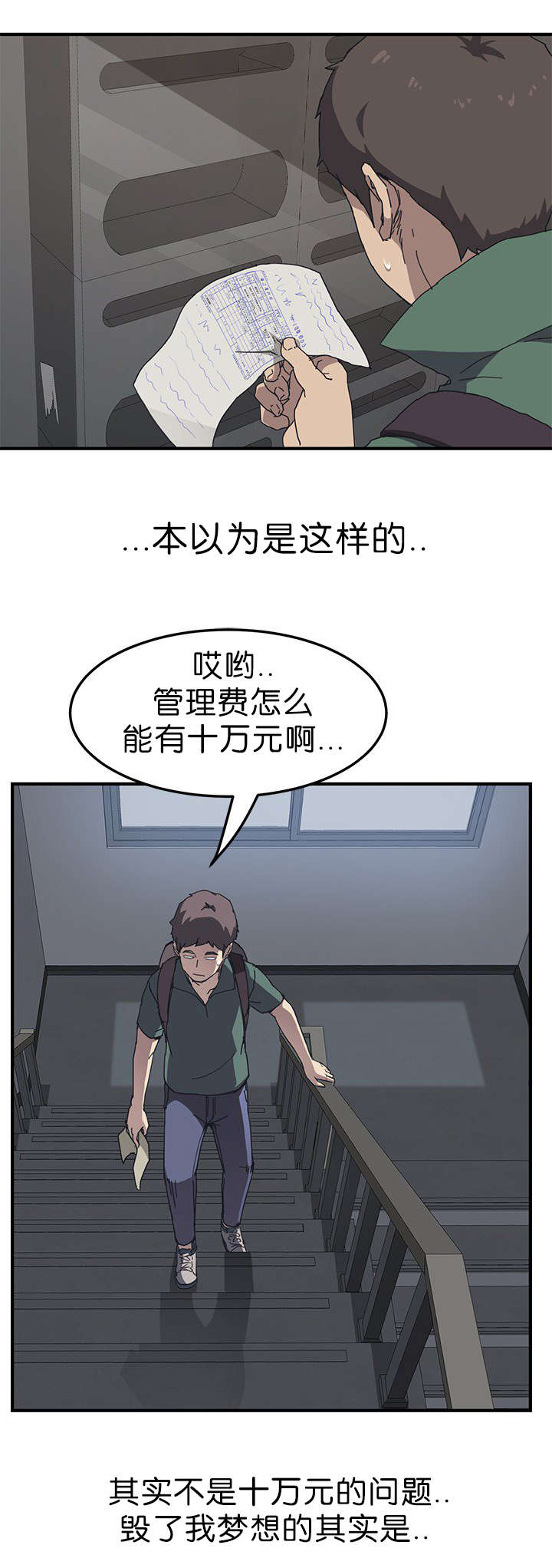 《无偿室友》漫画最新章节第1章朋友的妹妹免费下拉式在线观看章节第【11】张图片