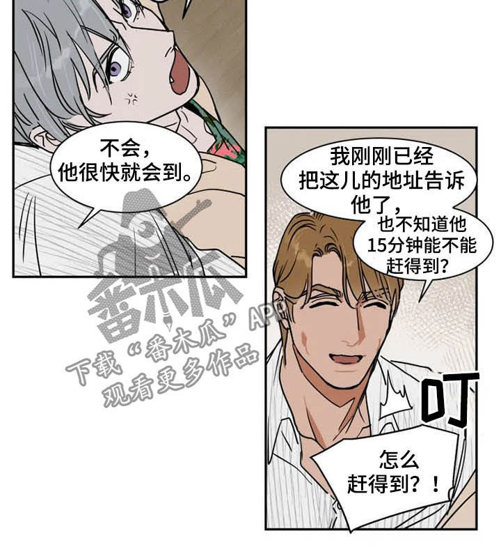 《英伦式流言》漫画最新章节第92章不能动免费下拉式在线观看章节第【6】张图片