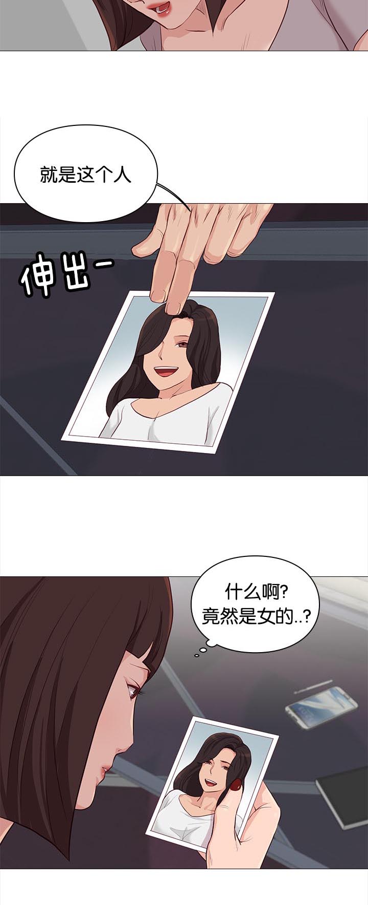 天慧香-第83章加班全彩韩漫标签
