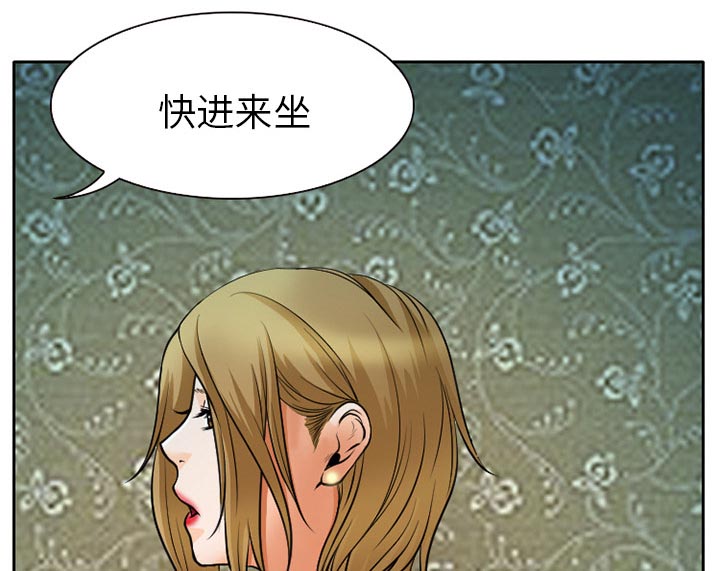 《虚荣与谎言》漫画最新章节第11章VIP客房免费下拉式在线观看章节第【16】张图片