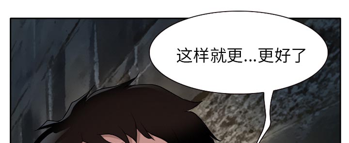 《虚荣与谎言》漫画最新章节第11章VIP客房免费下拉式在线观看章节第【53】张图片