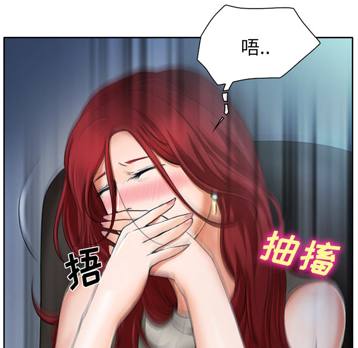 《虚荣与谎言》漫画最新章节第15章生日礼物免费下拉式在线观看章节第【50】张图片