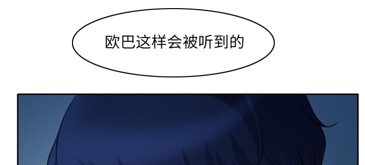 《虚荣与谎言》漫画最新章节第15章生日礼物免费下拉式在线观看章节第【46】张图片