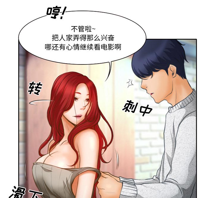 《虚荣与谎言》漫画最新章节第15章生日礼物免费下拉式在线观看章节第【37】张图片