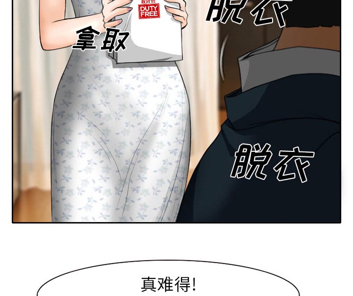 《虚荣与谎言》漫画最新章节第15章生日礼物免费下拉式在线观看章节第【6】张图片