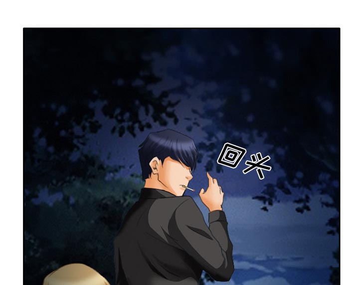 《虚荣与谎言》漫画最新章节第22章未接来电免费下拉式在线观看章节第【29】张图片