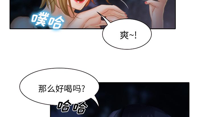 《虚荣与谎言》漫画最新章节第22章未接来电免费下拉式在线观看章节第【31】张图片