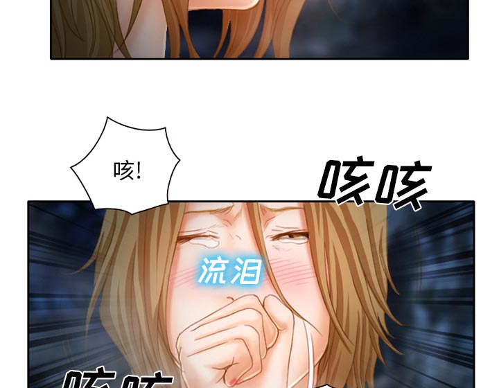 《虚荣与谎言》漫画最新章节第22章未接来电免费下拉式在线观看章节第【12】张图片