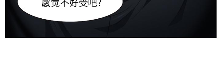 《虚荣与谎言》漫画最新章节第22章未接来电免费下拉式在线观看章节第【9】张图片