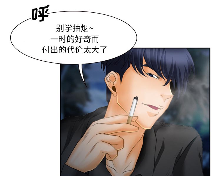 《虚荣与谎言》漫画最新章节第22章未接来电免费下拉式在线观看章节第【22】张图片