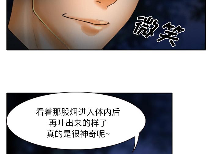 《虚荣与谎言》漫画最新章节第22章未接来电免费下拉式在线观看章节第【19】张图片