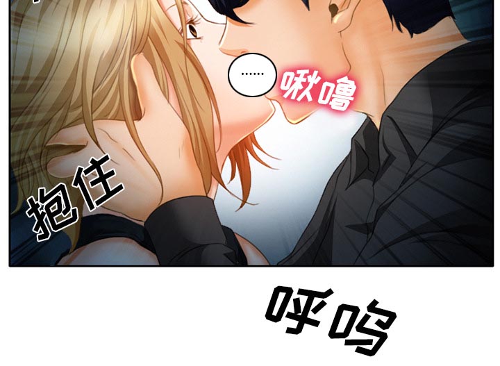 《虚荣与谎言》漫画最新章节第22章未接来电免费下拉式在线观看章节第【15】张图片