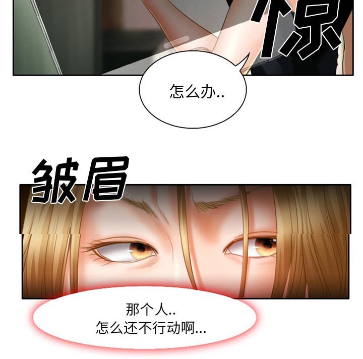 《虚荣与谎言》漫画最新章节第22章未接来电免费下拉式在线观看章节第【1】张图片