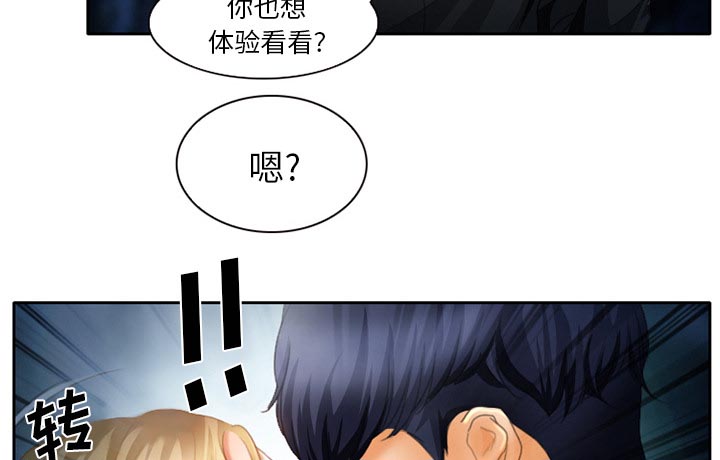 《虚荣与谎言》漫画最新章节第22章未接来电免费下拉式在线观看章节第【16】张图片