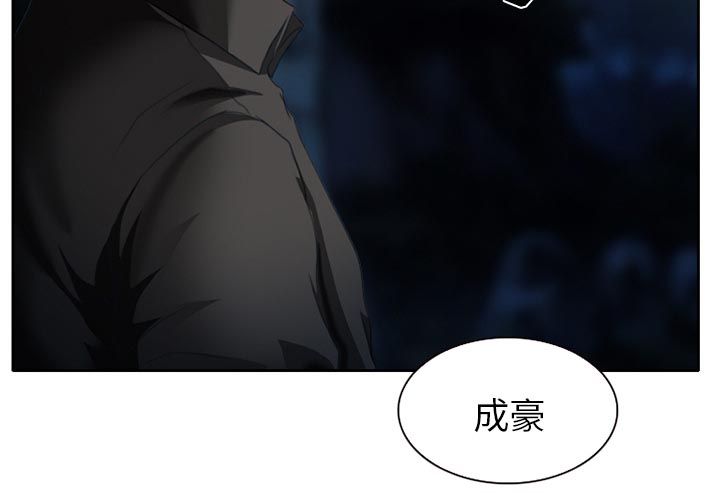 《虚荣与谎言》漫画最新章节第22章未接来电免费下拉式在线观看章节第【26】张图片