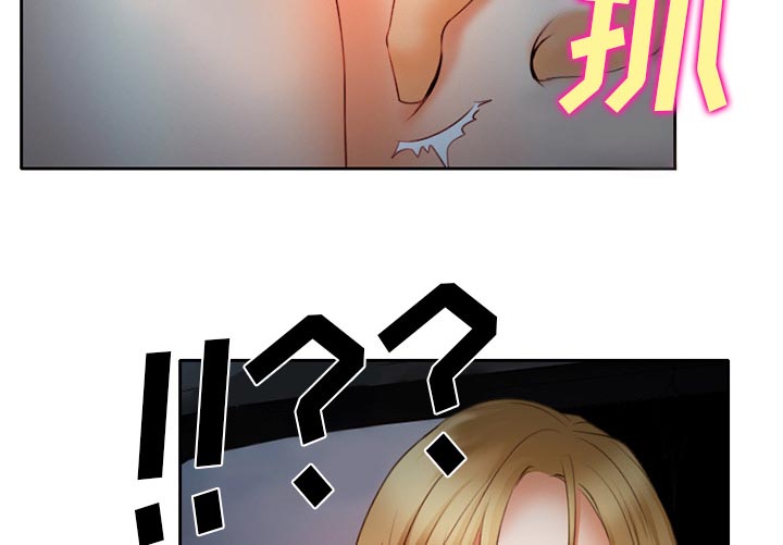 《虚荣与谎言》漫画最新章节第29章想抽根烟免费下拉式在线观看章节第【13】张图片