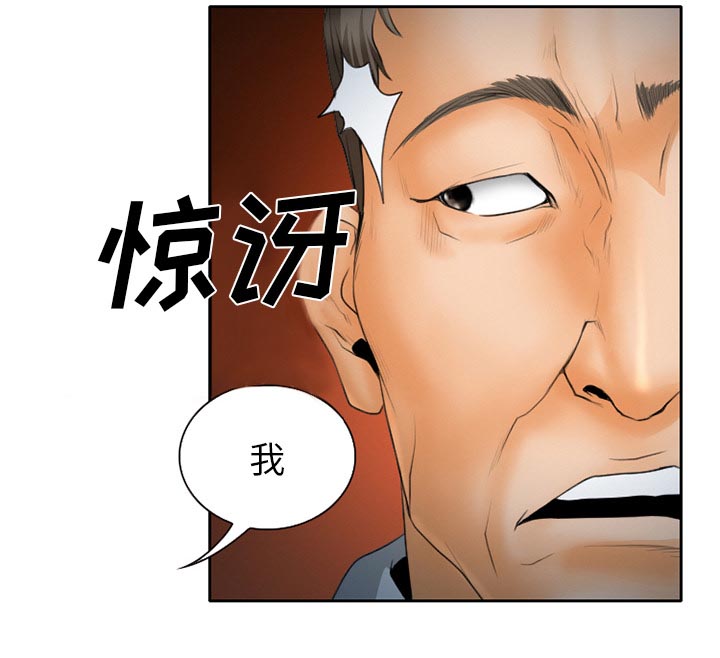 《虚荣与谎言》漫画最新章节第29章想抽根烟免费下拉式在线观看章节第【8】张图片