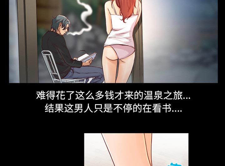 《虚荣与谎言》漫画最新章节第33章凄凉又唯美免费下拉式在线观看章节第【52】张图片