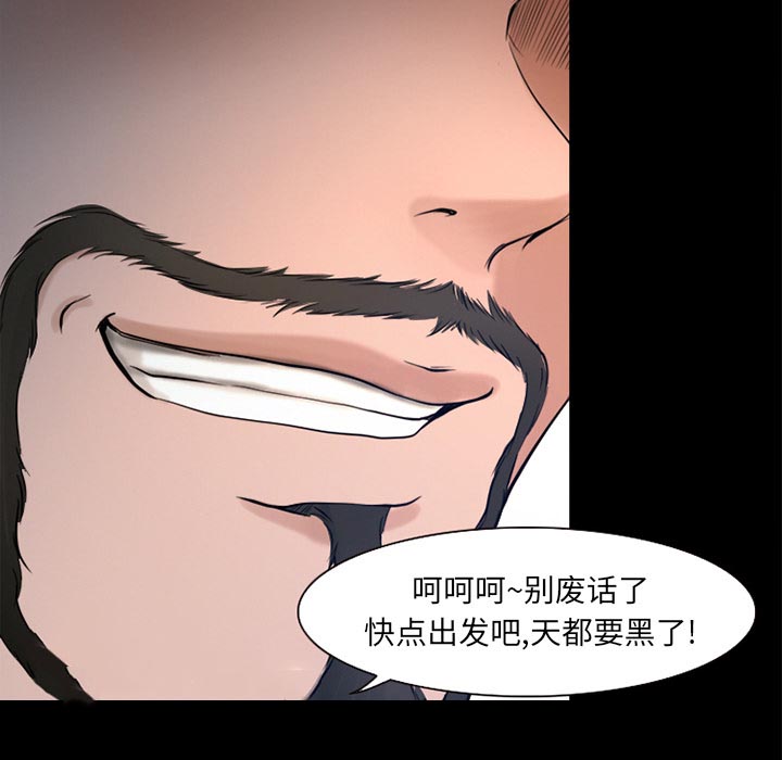 《虚荣与谎言》漫画最新章节第35章目标免费下拉式在线观看章节第【14】张图片