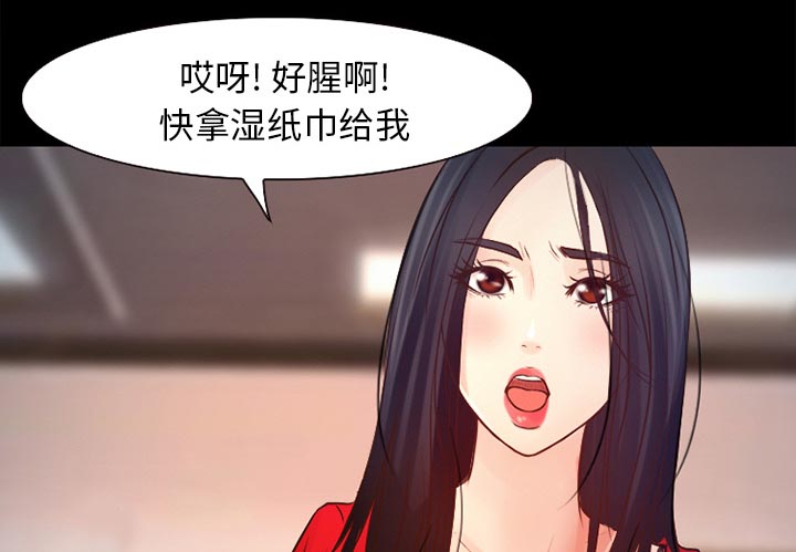 《虚荣与谎言》漫画最新章节第35章目标免费下拉式在线观看章节第【29】张图片