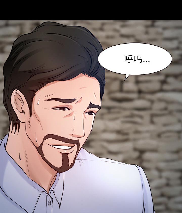 《虚荣与谎言》漫画最新章节第35章目标免费下拉式在线观看章节第【22】张图片