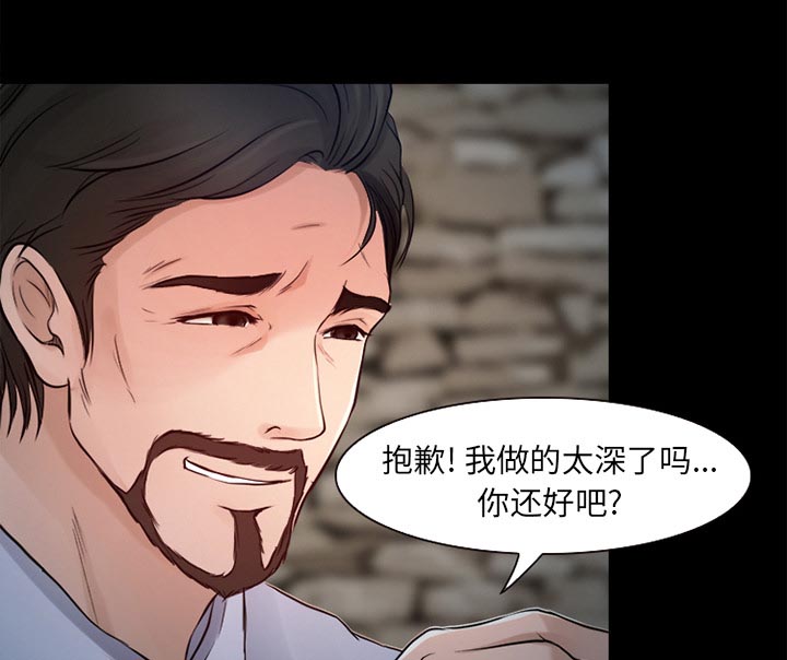 《虚荣与谎言》漫画最新章节第35章目标免费下拉式在线观看章节第【21】张图片