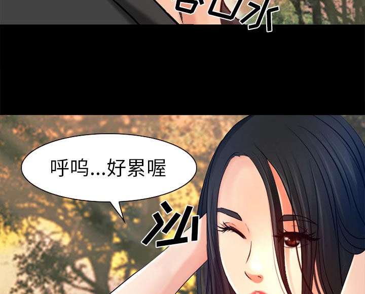 《虚荣与谎言》漫画最新章节第36章上钩了免费下拉式在线观看章节第【36】张图片