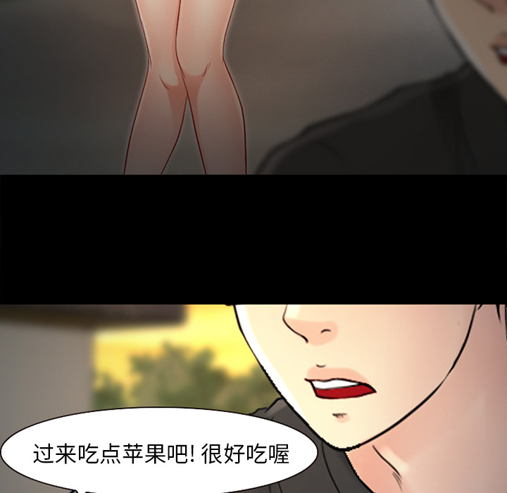 《虚荣与谎言》漫画最新章节第36章上钩了免费下拉式在线观看章节第【21】张图片